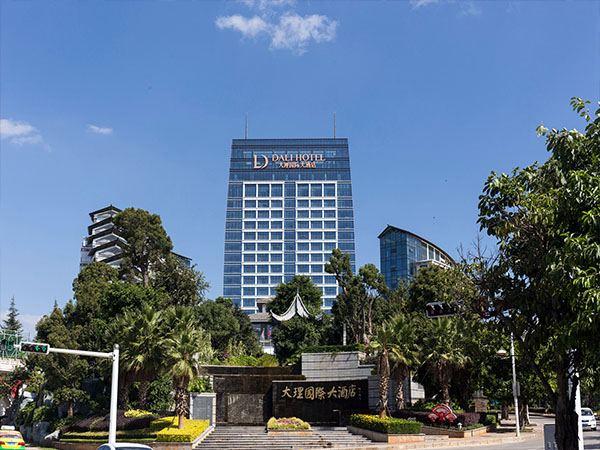 大理國(guó)際大酒店