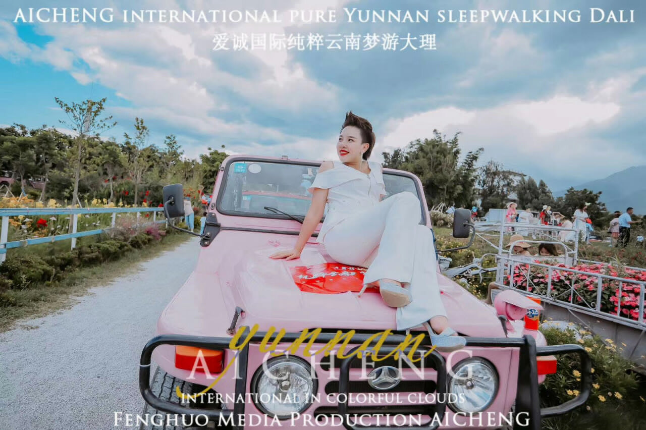 大理吉普車環(huán)海之旅