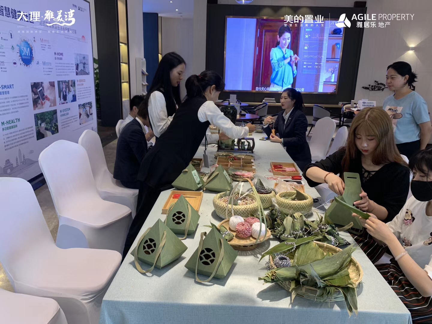 大理雅美灣會展公司端午節(jié)