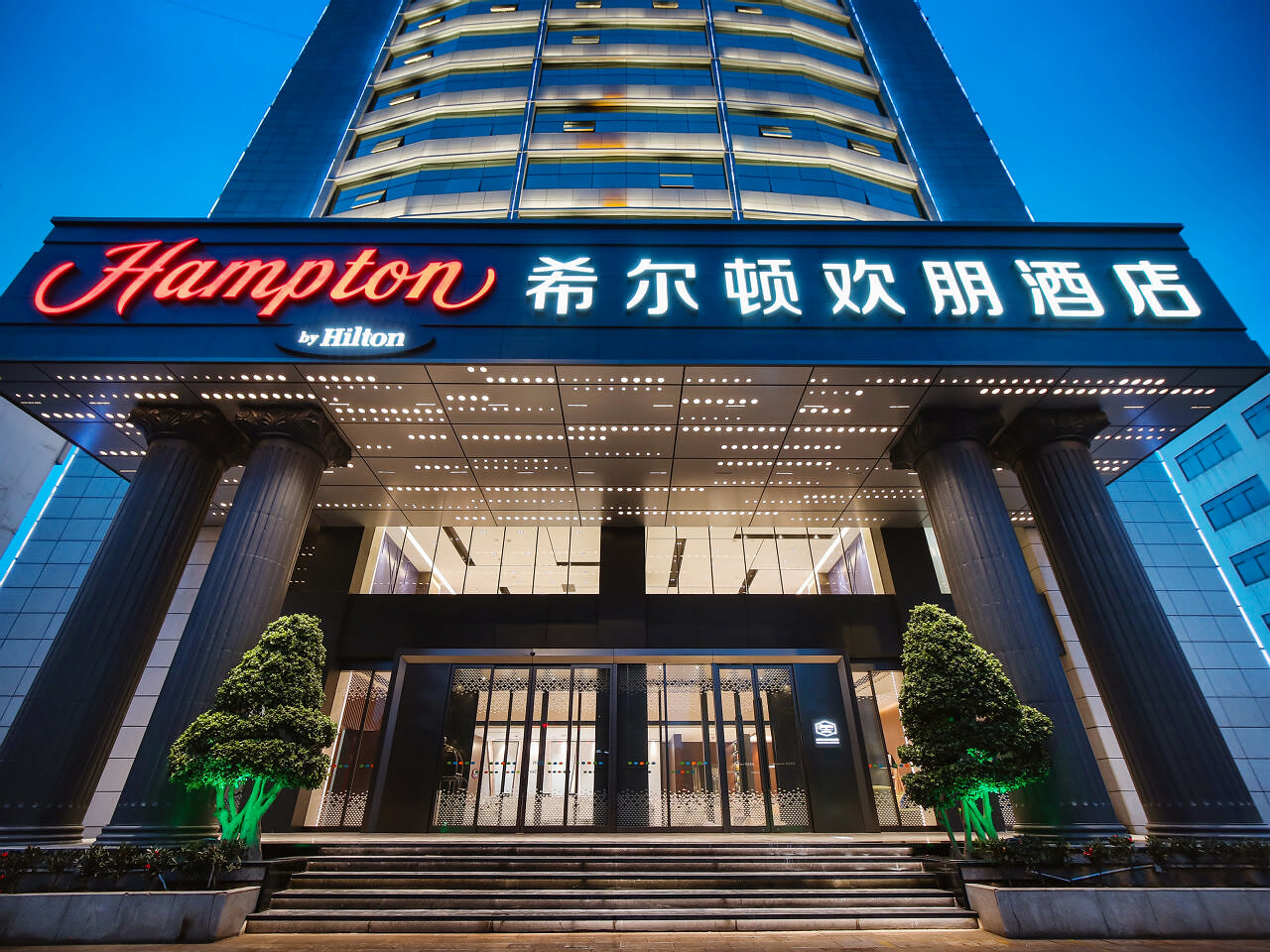 大理洱海公園希爾頓歡朋酒店