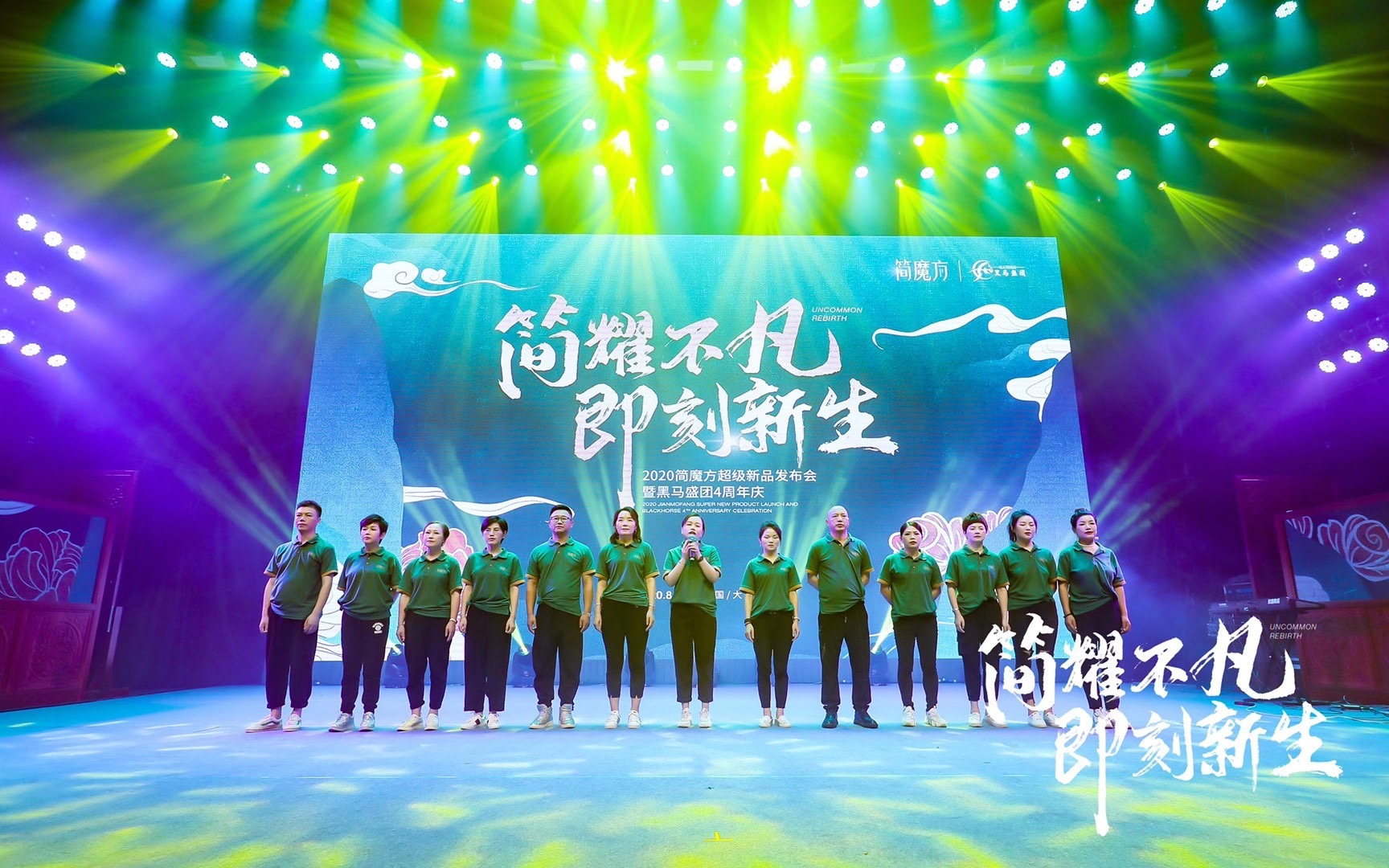 大理風花雪月大酒店發(fā)布會