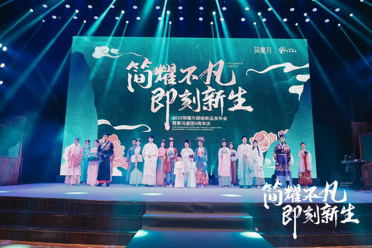 大理風花雪月大酒店發(fā)布會