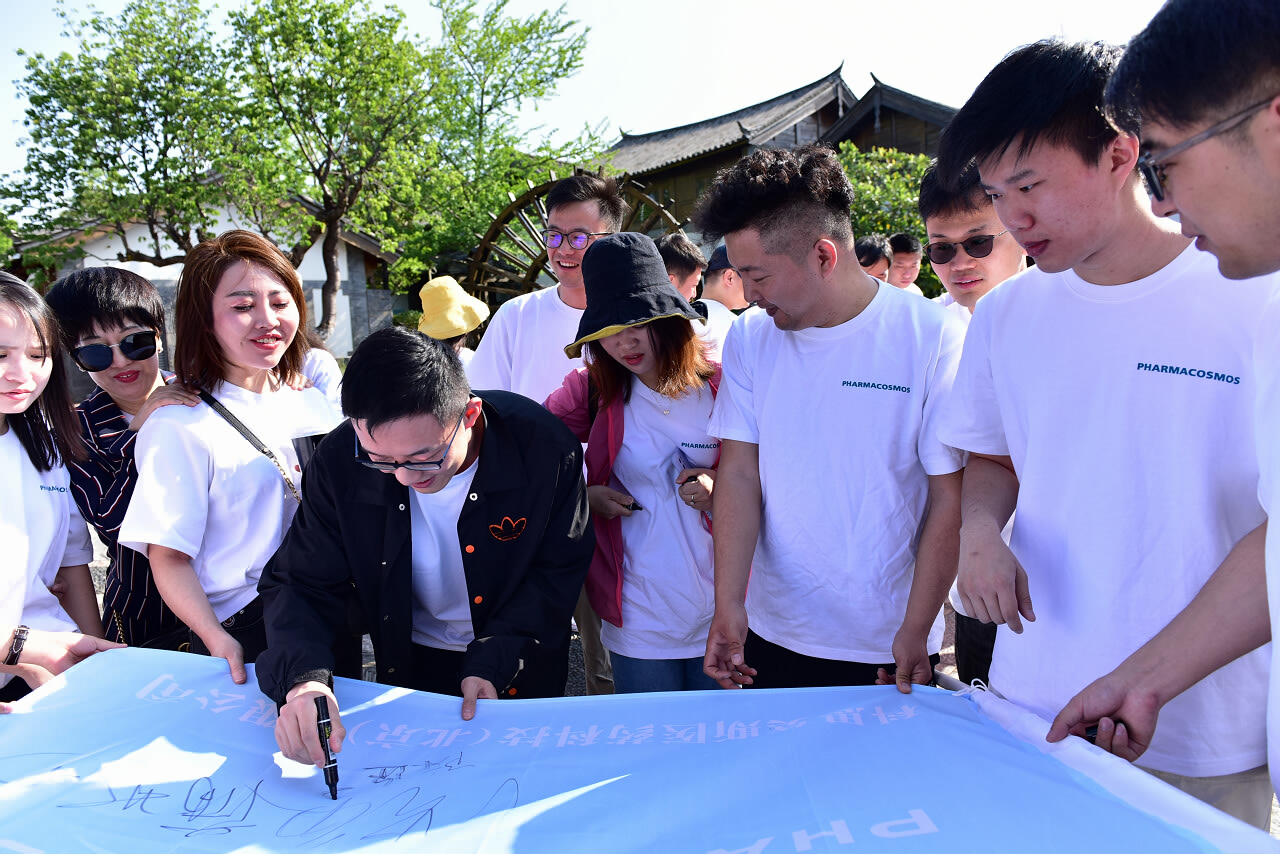 大理古城《茶馬集市》定向?qū)殘F(tuán)建拓展活動