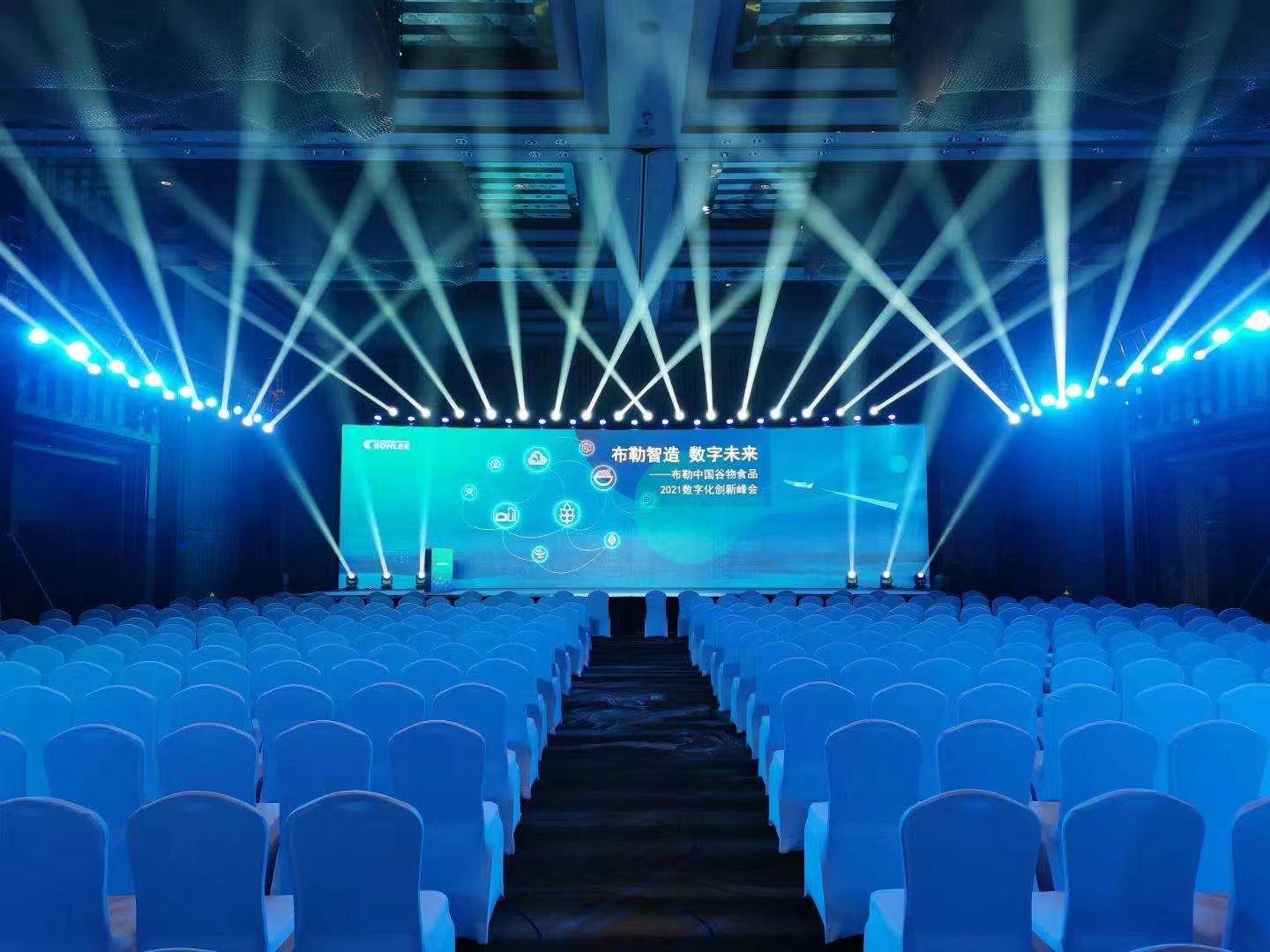 大理水花莊園戶外篝火晚會團建拓展