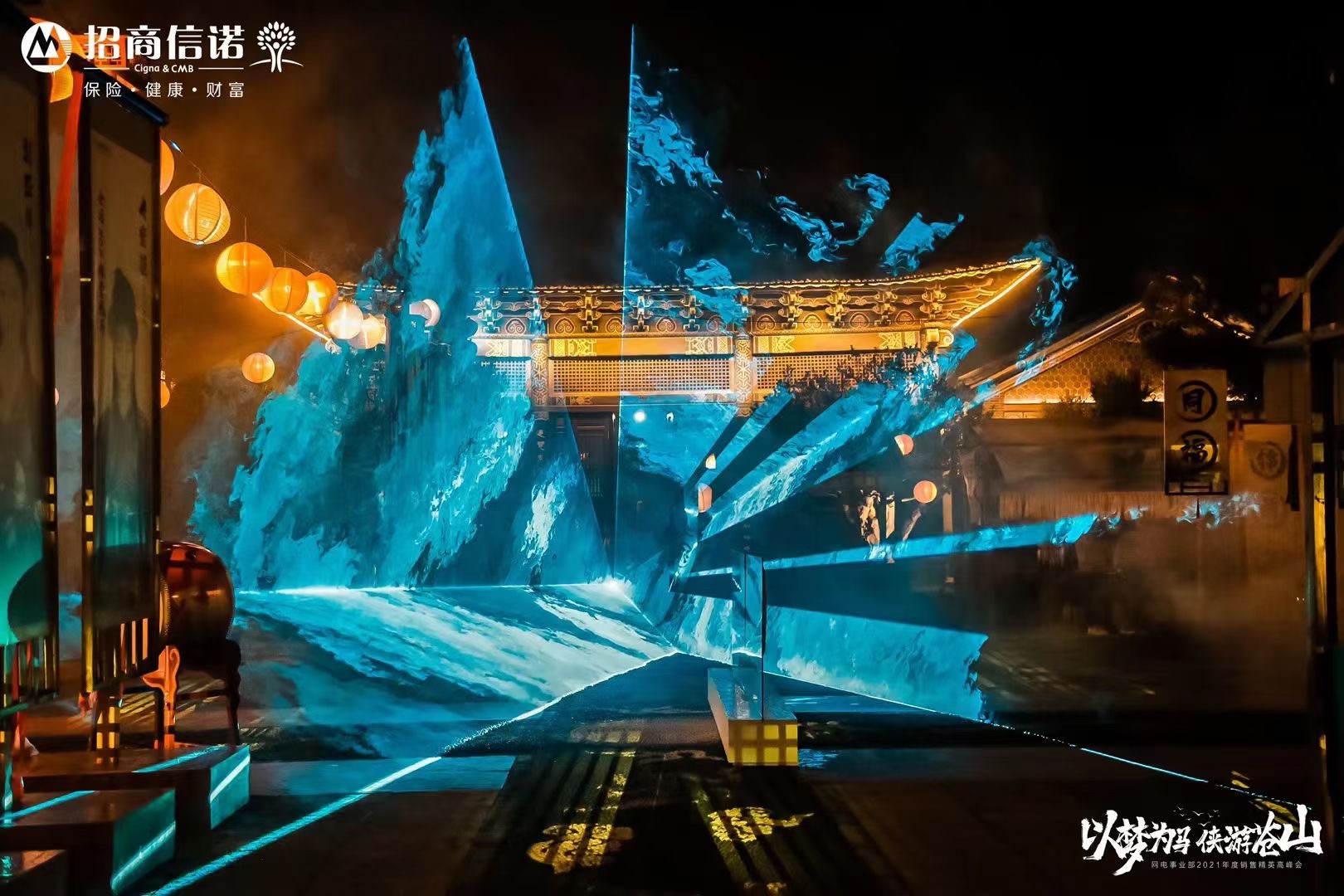 大理會(huì)議展覽搭建