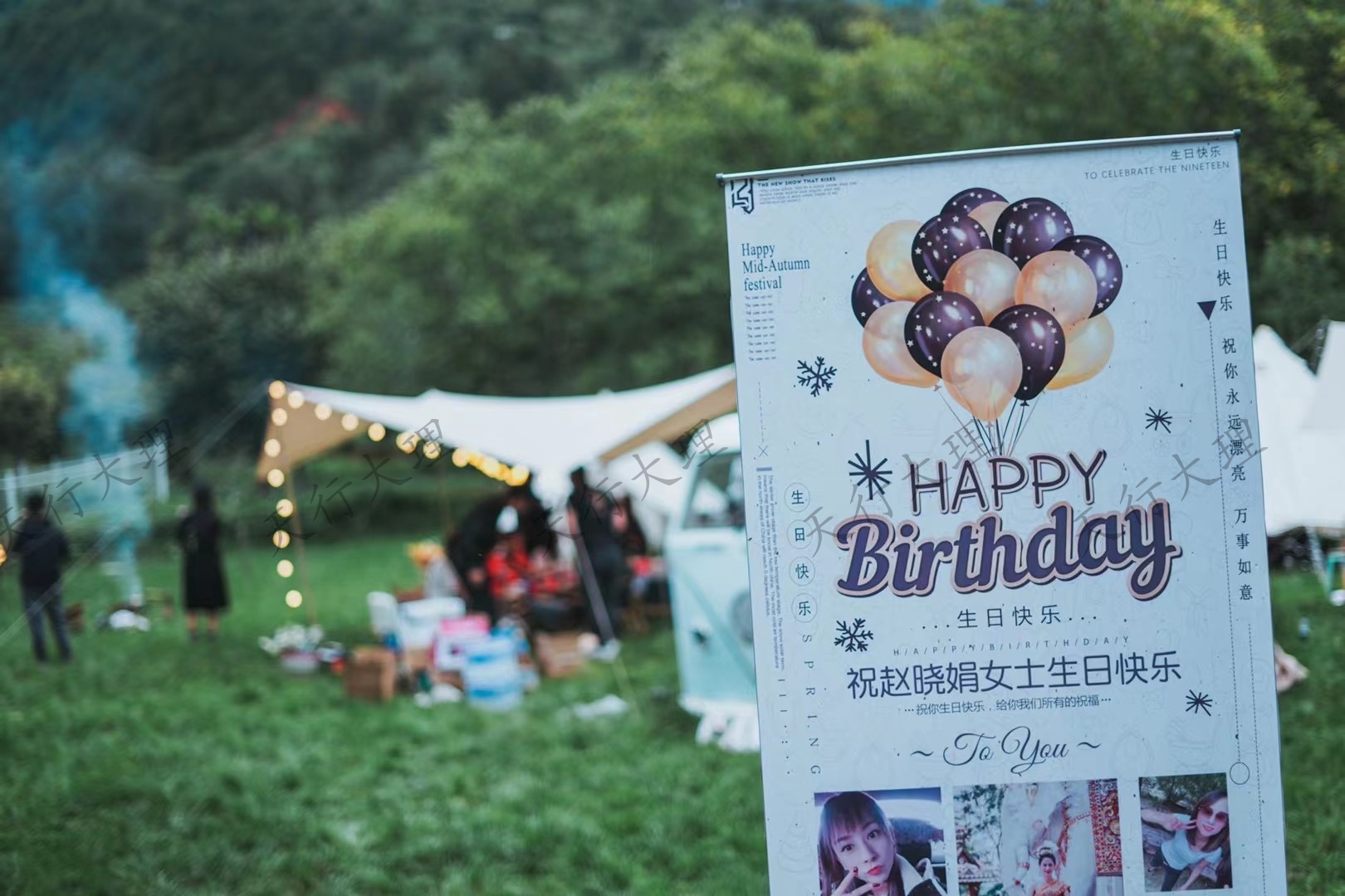 大理小重山鹿鳴山莊戶(hù)外基地