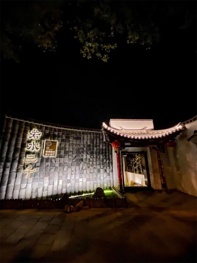 大理若水三千親水餐廳