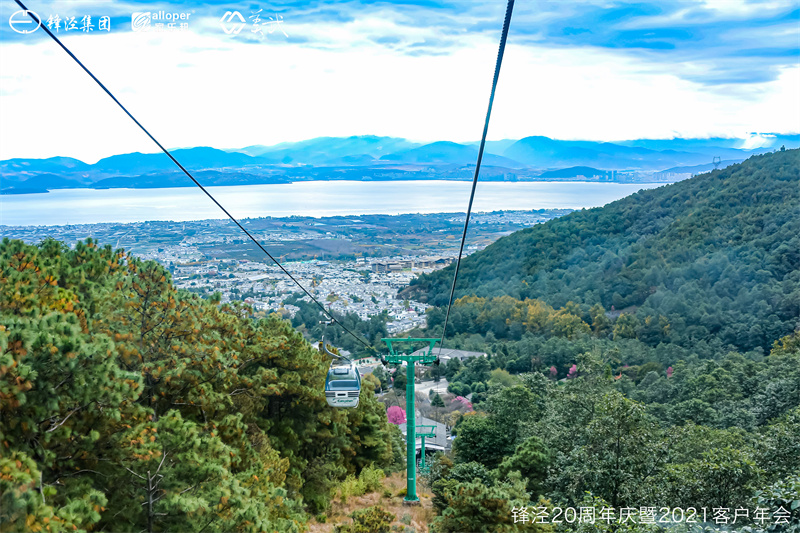 大理會議旅游團(tuán)建活動暨大理蒼山故事莊園篝火晚會