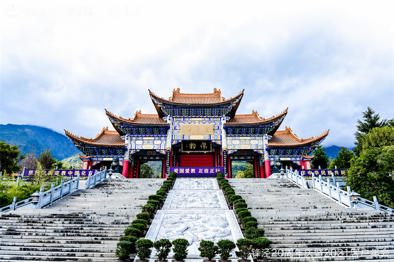 大理會議旅游團(tuán)建活動暨大理蒼山故事莊園篝火晚會