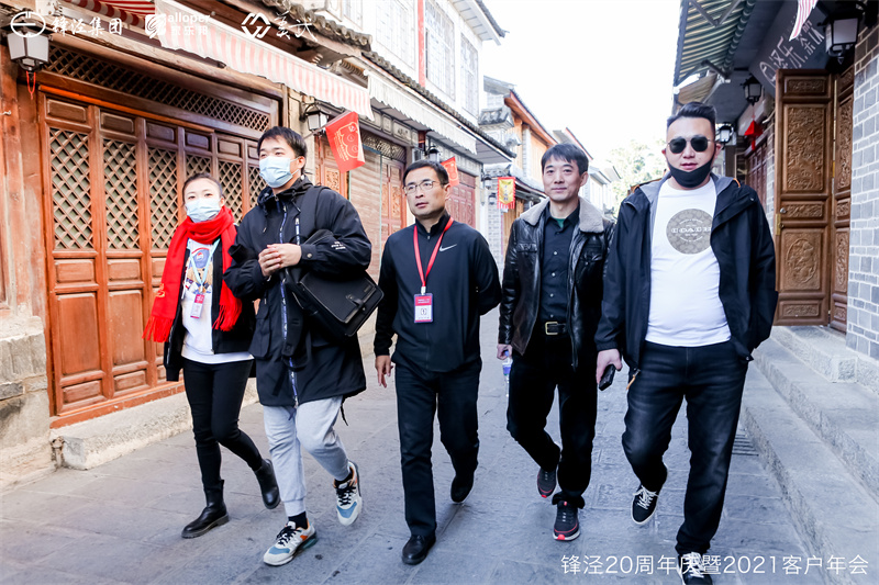 大理會議旅游團(tuán)建活動暨大理蒼山故事莊園篝火晚會