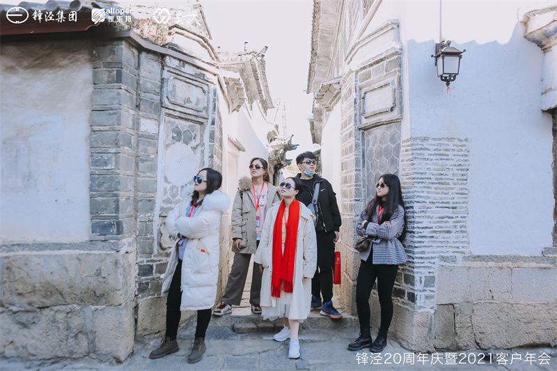 大理會議旅游團(tuán)建活動暨大理蒼山故事莊園篝火晚會