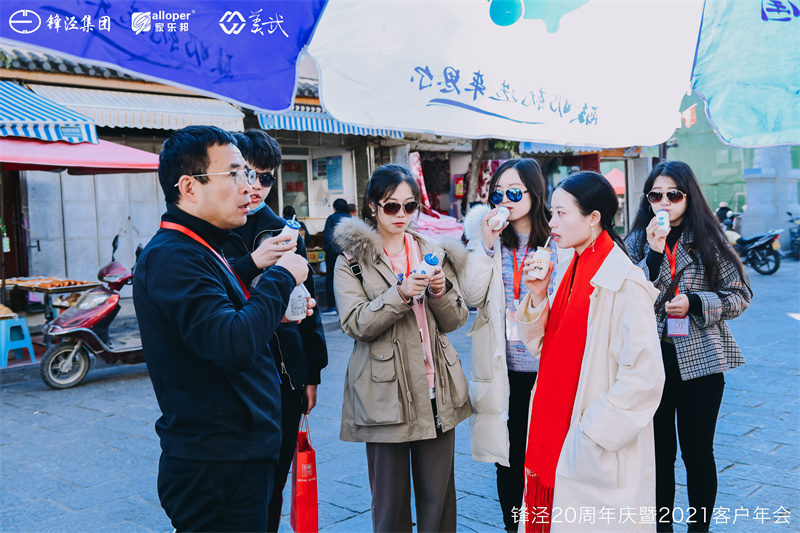 大理會議旅游團(tuán)建活動暨大理蒼山故事莊園篝火晚會