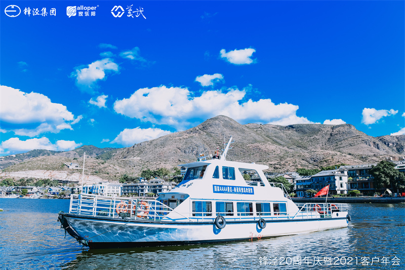 大理會議旅游團(tuán)建活動暨大理蒼山故事莊園篝火晚會