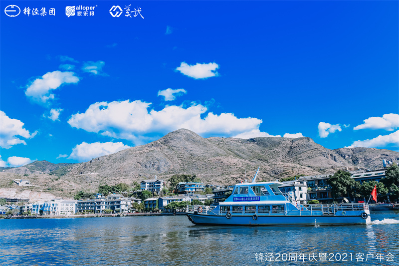 大理會議旅游團(tuán)建活動暨大理蒼山故事莊園篝火晚會