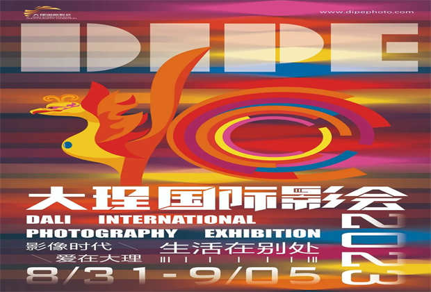 文旅周刊｜云南文旅宣傳推介會走進(jìn)長沙、大理州文旅局聯(lián)合交警等多部門開展路檢路查