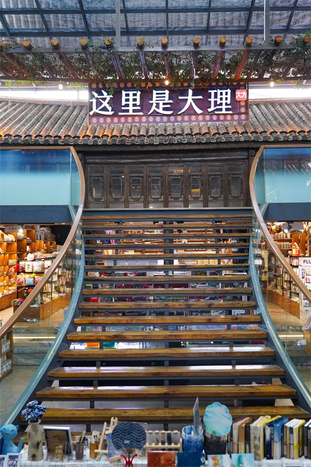 云南旅游,云南旅行社,云南團建公司,云南策劃公司,云南會議會展,大理旅游,大理旅行社,大理團建公司,大理策劃公司：大理周邊游丨這些書店值得一去